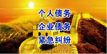 仁寿要账公司