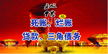仁寿要债公司