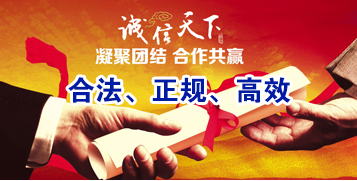 仁寿讨账公司